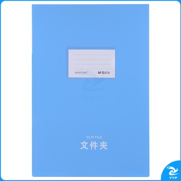 晨光 M＆G 悬挂式文件夹 ADM92967 A4