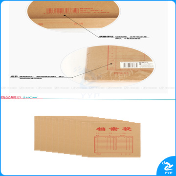 晨光 M＆G 加厚牛皮纸档案袋 APYRA61000 A4 250G  20个/包