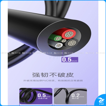 绿联 UGREEN 安卓数据线 60827 3米 黑色 