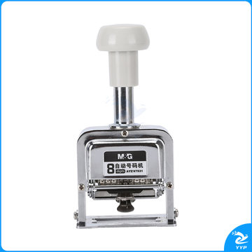 晨光 M&G 8位自动号码机 AYZ97531 8位 20个/箱 八位 铁质