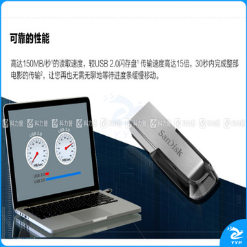 闪迪 SanDisk U盘 CZ73 64GB  酷铄 USB3.0 读150MB/秒