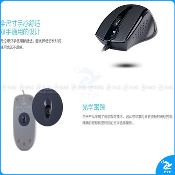 双飞燕 A4TECH 有线鼠标 N-500F (灰色) USB