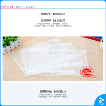 晨光 M＆G 透明纽扣袋 ADM95074 A4 (透明白) 10个/包