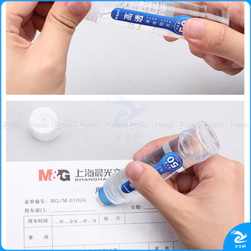 晨光 M＆G 高透液体胶水 AWG97048 50ml 