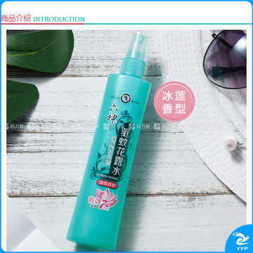 六神 Liushen 驱蚊花露水 180ml/瓶  30瓶/箱 (喷雾)