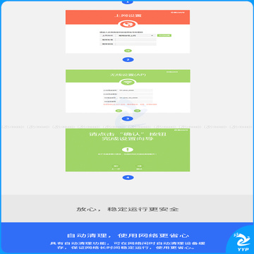 普联 TP-LINK 路由器 R470P-AC 迷你型POE供电AP管理家庭企业级钢壳有线 AC控制器一体机 