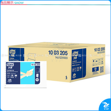 维达 vinda 多康 擦手纸 1003205 单层三折 200张/包  20包/箱 (分配器552000适用)