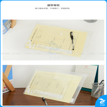 晨光 M＆G 透明纽扣袋 ADM95074 A4 (透明白) 10个/包