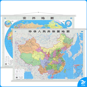 中国地图出版社 中国地图挂图+世界地图挂图 套装2张 1.1米*0.8米