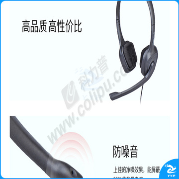 北恩 HION 双耳话务耳麦 FOR700D 思科电话机水晶头 (黑色) 大耳盘头戴式,清晰降噪隔音