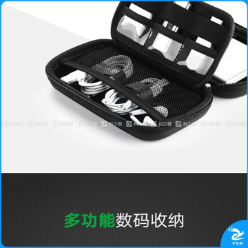 绿联 UGREEN 移动硬盘包 40707 多功能数码配件收纳盒 数据线移动电源充电宝器U盘手机耳机保护套 