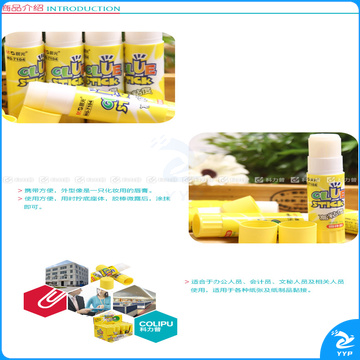 晨光 M＆G 高粘度固体胶 MG-7105 15g/支  24支/盒