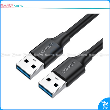 绿联 UGREEN USB3.0数据线 60526 公对公 2米 (黑色)