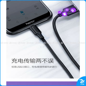 绿联 UGREEN 安卓数据线 60827 3米 黑色 