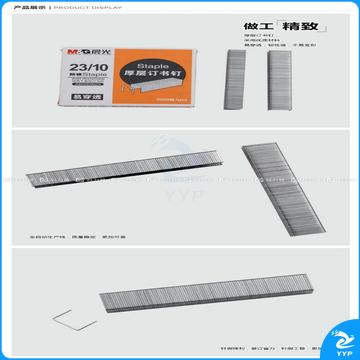 晨光 M＆G 厚层订书针 ABS92625 #23/10  1000枚/盒