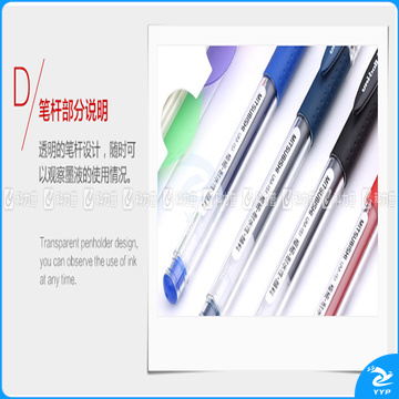 三菱 uni 极细防水双珠啫喱笔 UM-151-38 0.38mm (红色) 10支/盒 (替芯：UMR-1A)