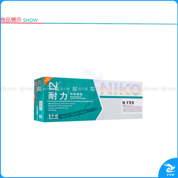 耐力 NIKO 硒鼓 N FX9 (黑色)