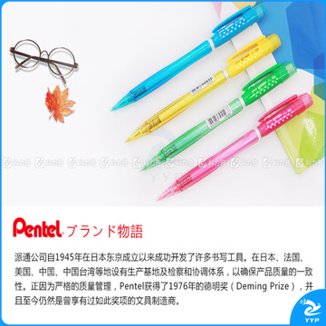 派通 Pentel 自动铅笔 AX105 0.5mm 12支/盒 （蓝色笔杆）