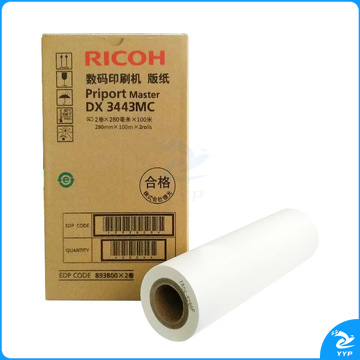 理光 RICOH 版纸 DX3443MC  2卷/盒