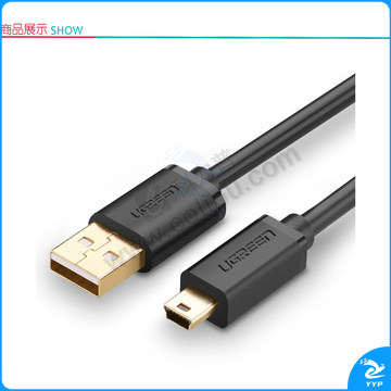 绿联 UGREEN USB2.0转Mini USB数据线 10355 1米  Mini 5pin T型口充电连接线