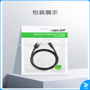 绿联 UGREEN 数据线 10354 0.5米 USB2.0转Mini 数据线 