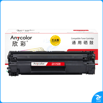 欣彩 AR-CC388A大众版 1500页 硒鼓  适用惠普CC388A HP P1007 1008 M128fn 黑色