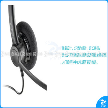 缤特力 plantronics 电话耳麦 SP11 