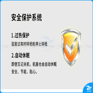 震旦 AURORA 碎纸机 AS40430CD 