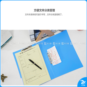 晨光 M＆G 新锐派双强力文件夹 ADM95088 A4 (蓝色) 20个/箱