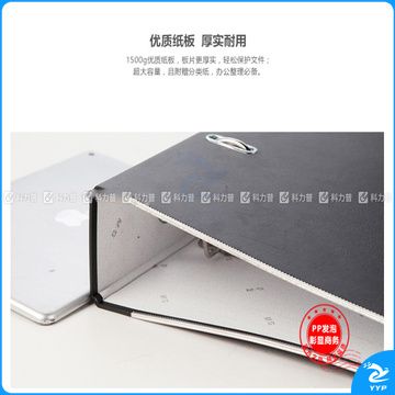 晨光 M＆G 快劳夹 ADM94747A A4 3寸 (黑色)