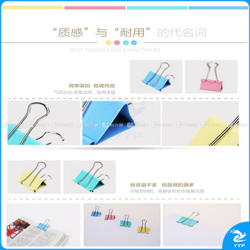 得力 deli 彩色长尾夹 8555 19mm 40个/筒