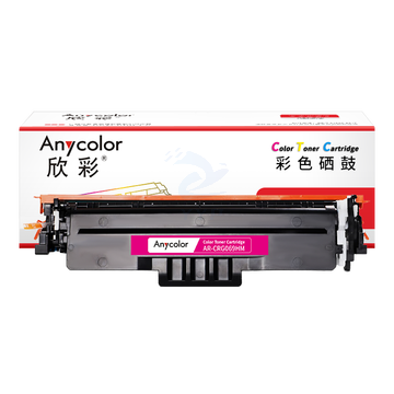 欣彩 AR-CRG069HM硒鼓红色带芯片 大容量 适用佳能CRG069 LBP673Cdn LBP673Cdw LBP674Cx MF752Cdw MF756Cx