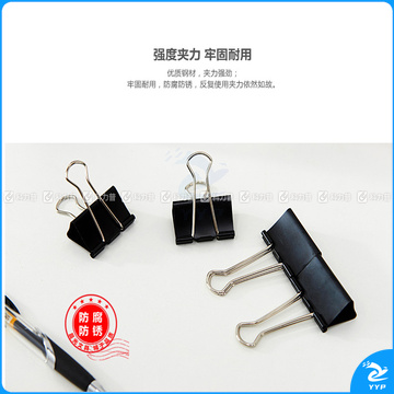 晨光 M＆G Eplus盒装黑色长尾夹 ABS92727 41mm  12个/盒 12盒/包 108盒/箱