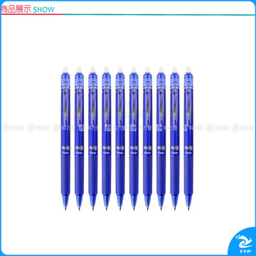 百乐 PILOT 按制摩磨擦 LFBK-23EF 0.5mm (蓝色) 12支/盒