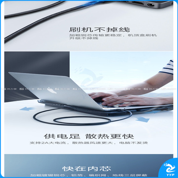 绿联 UGREEN USB3.0数据线 60526 公对公 2米 (黑色)