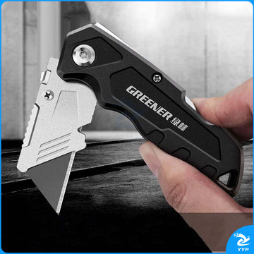 绿林 ABS折叠美工刀 031135+1