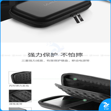 绿联 UGREEN 移动硬盘包 40707 多功能数码配件收纳盒 数据线移动电源充电宝器U盘手机耳机保护套 