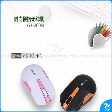 双飞燕 A4TECH 无线鼠标 G3-200N (黑色)