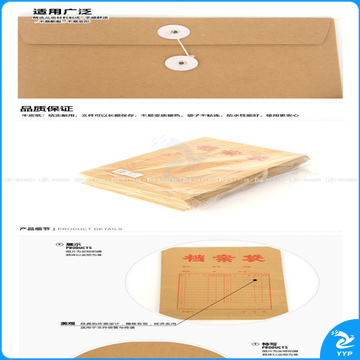 晨光 M＆G 加厚牛皮纸档案袋 APYRA61000 A4 250G  20个/包