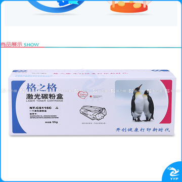 格之格 G&G 粉盒 NT-CS116C(MLT-D116L) (黑色) 适用于Samsung SL-M2626/2626D/2676N/2676FH/2826ND/2876HN