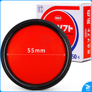 利百代 LIBERTY 印泥 MS-50 台面直径55mm (红色)