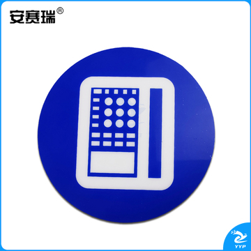 安赛瑞28086物品定位贴(电话)(5片装)(包)