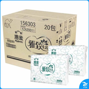 洁云 Hygienix 擦手纸 156303 单层三折 200抽/包 20包/箱 大包装 仅限华东华北华南供货