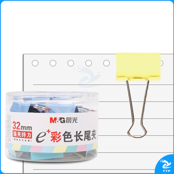 晨光 M＆G Eplus彩色长尾夹 3号 ABS92740 32mm  24个/筒
