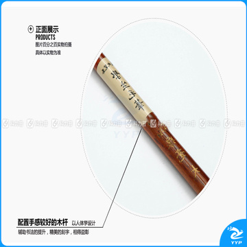 晨光 M＆G 狼毫学生毛笔 AWB46903 大号 1支/袋 （小学生适用）