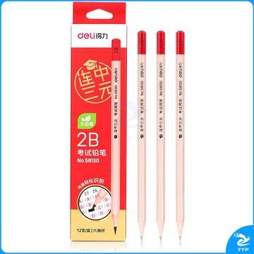 得力（deli）58130-2B原木铅笔(12支/盒)（单位：盒）混