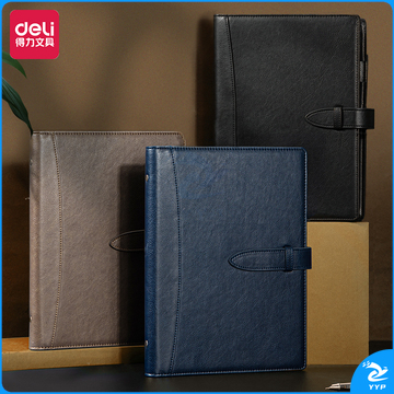 得力22801记事本250mm*175mm(棕色)(本)