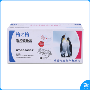 格之格 激光碳粉盒 NT-C0505CT CE505A 2300页 (黑色) 标准版 易加粉 鼓粉一体