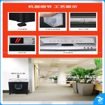 盆景 bonsaii 碎纸机 3129  涡轮风冷、连续碎纸时间40分钟