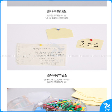 晨光 M＆G 4格办公组合套装(含橡皮筋/回形针/长尾夹/工字钉) ASC99360 (彩色) 12套/盒 6盒/箱